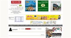 Desktop Screenshot of break.muslimthaipost.com